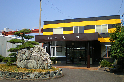 本社事務所